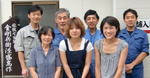 moritaka hamono family