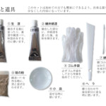 Minowa Japanisch DIY Kintsugi Kit Keramik Gold Reparatur Inc Echtes Gold 2