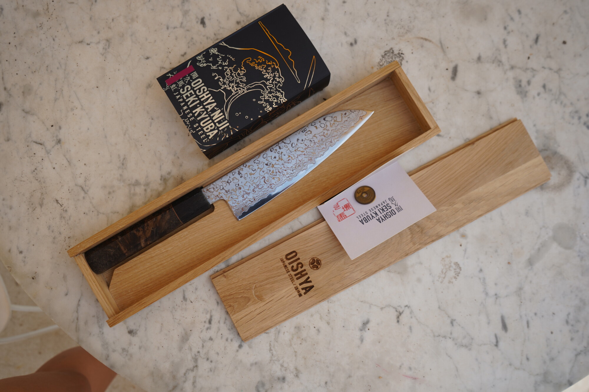 Seki Kyuba NIJI